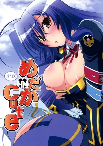 Medaka Cute manga cover