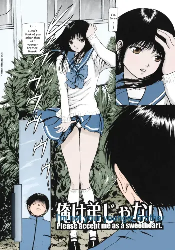 "I'm Not Your Younger Brother" by Fuyunaga manga cover