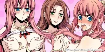 [Tamano Minami/HB] Advent Goddess Ch. 1-37 manga cover