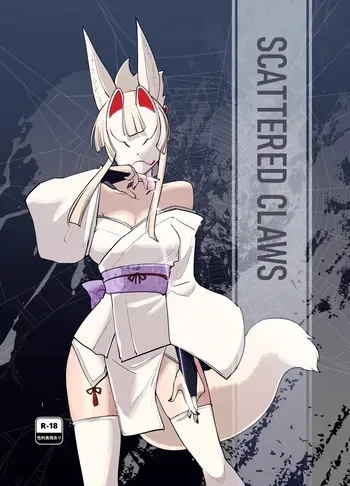 (C105) [Foxtail (sakifox)] Sanzume -Chirashizume- [English] [CulturedCommissions] manga cover