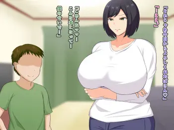 大好きな母親が僕のせいで堕とされた話 manga cover