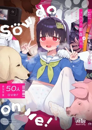 [HarmoNeaR (Various)] BluArch Juukan Goudoushi Sow do on me! vol.1 (Blue Archive) [Digital] manga cover