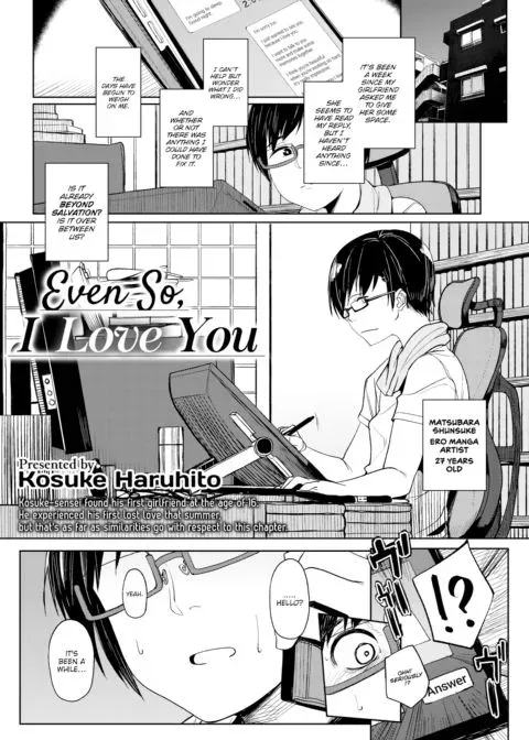 Even So, I Love You manga cover