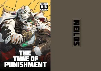 [Neilos] THE TIME OF PUNISHMENT [Eng] manga cover