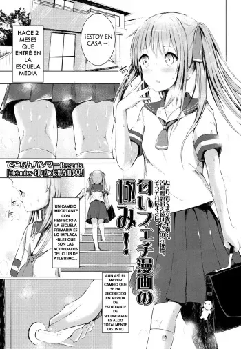 [Dekochin Hammer] Olet nubes -Nioitatsu wa Shishunki Shoujo- | Olet nubes -Young Girl Who Reeks of Puberty- (COMIC LO 2016-03) [Spanish] [Digital] manga cover