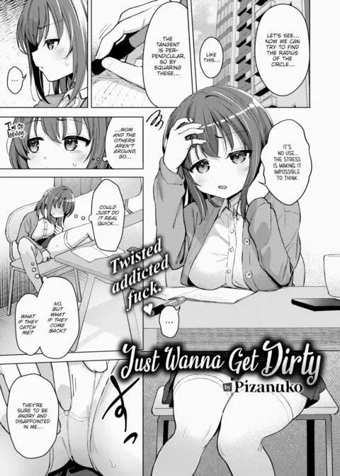 Just Wanna Get Dirty manga cover