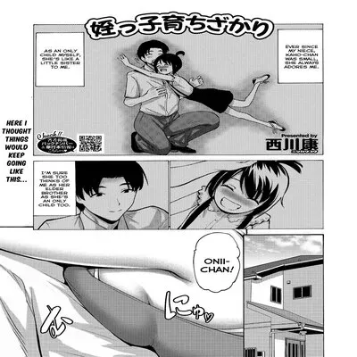 Mei-kko Sodachi-zakari [Original] manga cover