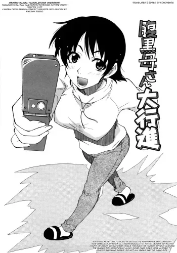 [Kikkawa Kabao] Haraguro Kaa-san Daikoushin | Scheming Mother March (Kanzen Oppai Sengen) [English] [Seinen-Manga Translations] manga cover