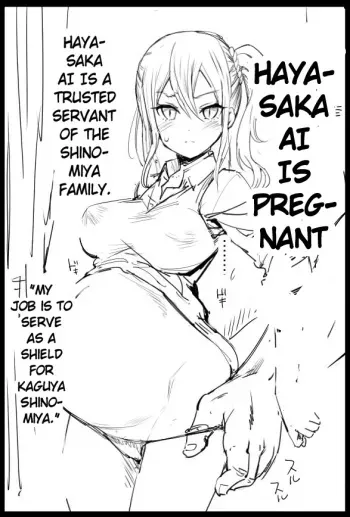 Hayasaka Ai wa Ninshinchuu | Hayasaka Ai is Pregnant manga cover