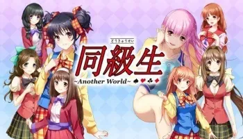 [DMM.com] Classmate ~Another World~ [Event+Characters] manga cover
