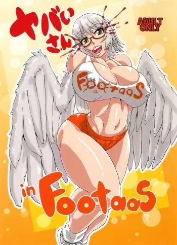 Yabaisan in footaas manga cover