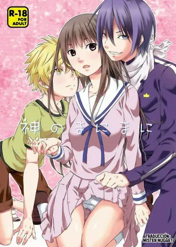 (SUPER23) [Ichinichi Sanjou (Jinguu Kozue)] Kami no Manimani (Noragami) [Spanish] [Mr. Nugget] manga cover