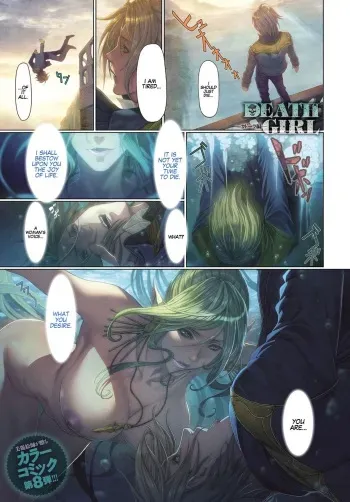 [Homare] Ma-Gui -DEATH GIRL- Cadola Hen (COMIC Anthurium 2017-06) [English] [Hoshiboshi] [Digital] manga cover