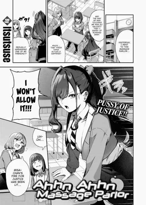 Ahhn Ahhn Massage Parlor manga cover
