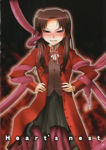 HeartÂ´s Nest manga cover