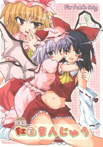 Humbly Made Steamed Yeast Bun manga cover