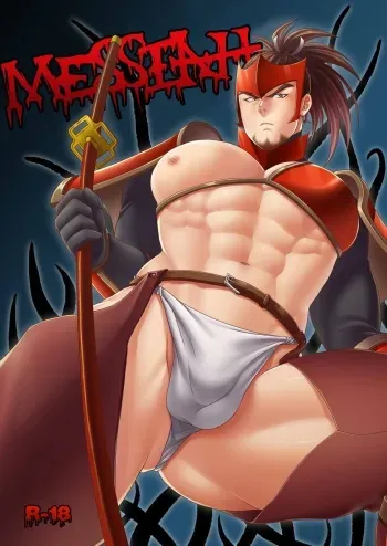 Messiah manga cover