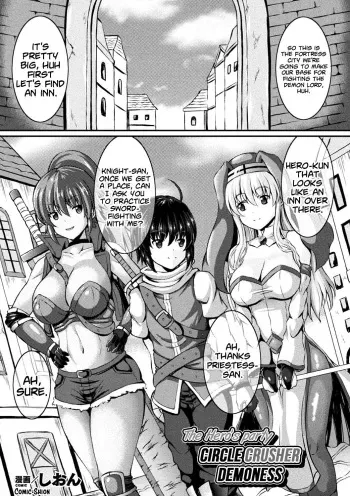 Yuusha Party no Akuma-chan manga cover