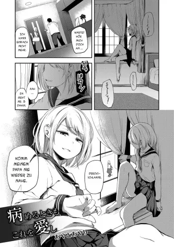 [Ayato Ayari] Yameru Toki mo Kore o Aishi (Otokonoko HEAVEN Vol. 30) [German] [DL版] manga cover
