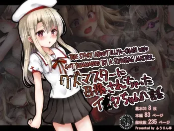 [Fuurintei (Touchuu Kasou)] Kuzu Master ni Shoukan sarechatta Illya-chan no Hanashi | The Story About Illya-chan Who Got Summoned By a Scumbag Master (Fate/Grand Order) [English] [MegaFagget] manga cover