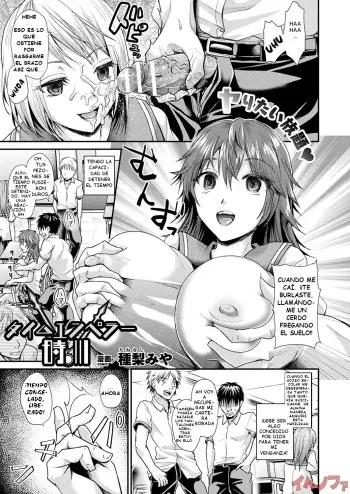 [Tanenashi Miya] Time Emperor Tokikawa (COMIC Unreal 2019-10 Vol. 81) [Spanish] [Digital] manga cover