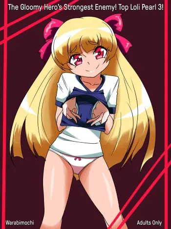 [Warabimochi] Hero no Yuuutsu Kyouteki! Loli Kanbu Pearl 3! | The Gloomy Hero’s Strongest Enemy! Top Loli Pearl 3! [English] {Hennojin} manga cover