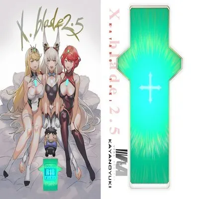 X.BLADE [Doujinshi] manga cover
