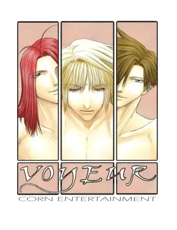 Gensomaden Saiyuki - Voyeur ( hakkai x Gojyo x Sanzo) (E) manga cover