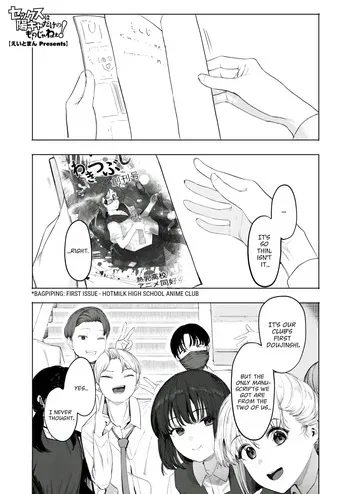 [Eightman] Sex wa YouCha no Mono Dake ja Ne! | Sex Isn't Just for Extroverts! (COMIC HOTMILK 2025-06) [English] [BBts] [Digital] manga cover