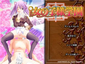 (C72) [MSIZE (Riumu)] Chou Shiritsu! Onnanoko sama Gakuen manga cover