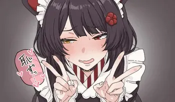 [だぶりゅ〜] ダブルピース♡戌亥とこ manga cover