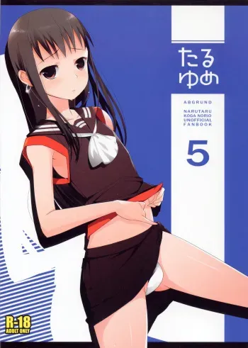 (C76) [abgrund (udk)] Taru Yume 5 (Narutaru) manga cover