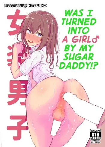 [Hyper Houbokujou (Hitsujinx)] Papa Katsu de Onnanoko ♂ ni Natchatta?! | Was I Turned into a Girl by my Sugar Daddy!? [English] [MegaFagget] manga cover