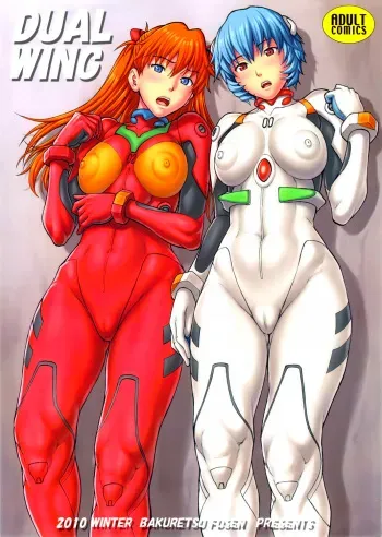 (COMIC1☆5) [Bakuretsu Fusen (Denkichi)] DUAL WING (Neon Genesis Evangelion) [Spanish] =knightkeb projects= manga cover
