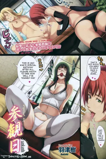 Insepection Day Sankanbi manga cover