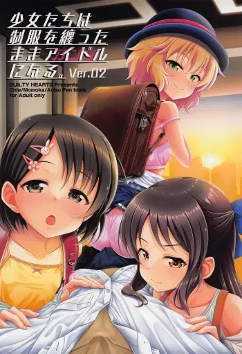 (C101) [GUILTY HEARTS (Samidare Setsuna)] Shoujo-tachi wa Seifuku o Matotta Mama Onna ni Naru. Ver. 02 (THE IDOLM@STER CINDERELLA GIRLS) manga cover