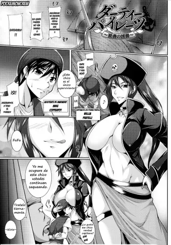 [Kanten] Dirty Pirates ~Higyaku no Inumi~ [Spanish] [Pockemoncrew] manga cover