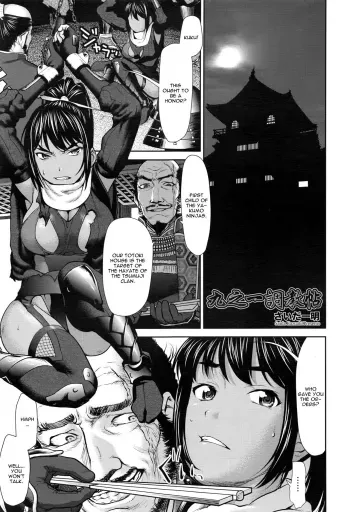 Kunoichi Choukyou Jou manga cover