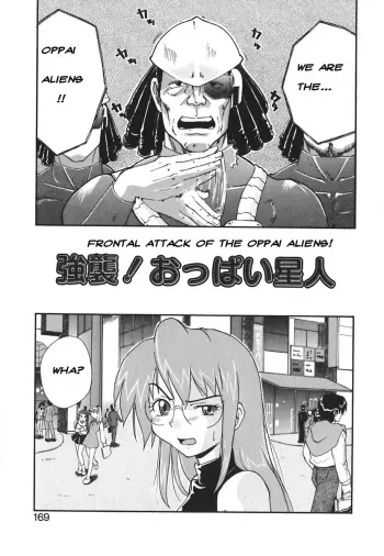 Kyoushuu! Oppai Seijin | Frontal Attack of the Oppai Aliens manga cover