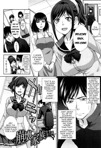 Houkai Kazoku | Dysfunctional Family Ch. 1 manga cover