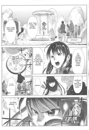 Ohime-sama to 1000-kai Yaranakya Mirai ga Yabai!! Ch. 1 manga cover