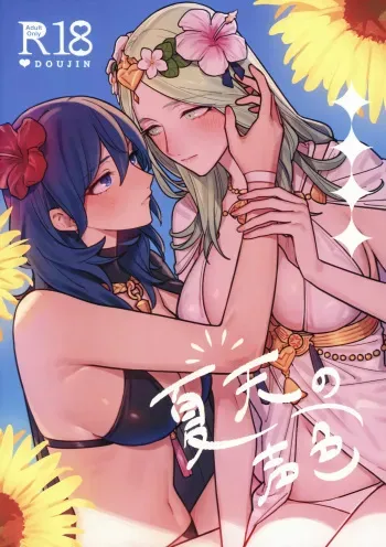 Katen no Kowairo | The Voice of Summer manga cover