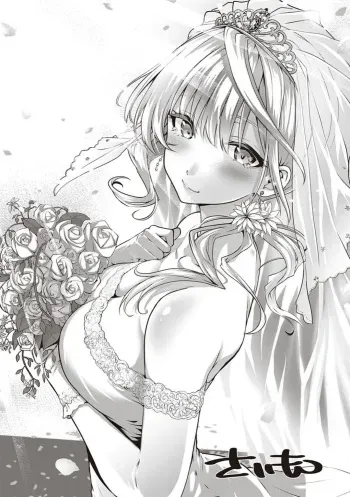 Little My Maid -After- manga cover