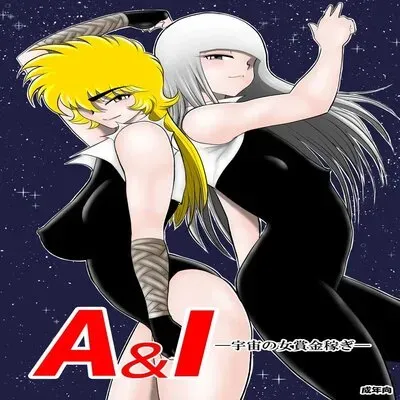 A＆I -Uchuu No Onna Shoukin Kasegi- [Original] manga cover