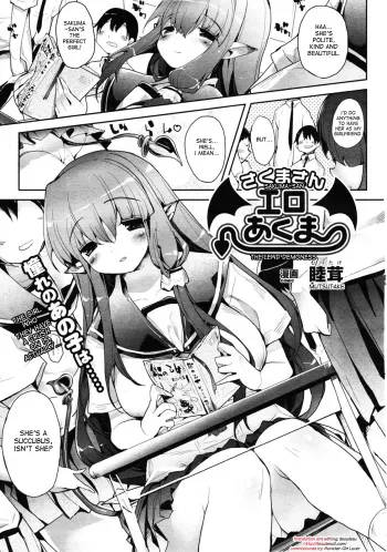 Sakuma-san, The Lewd Demoness manga cover