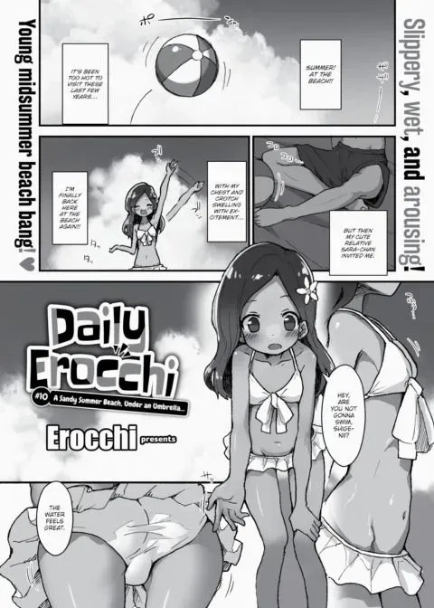Daily Erocchi #10 A Sandy Summer Beach, Under an Umbrella... manga cover