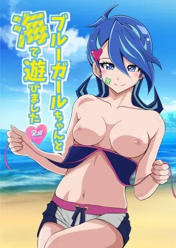 Blue Girl-chan to Umi de Asobimashita manga cover