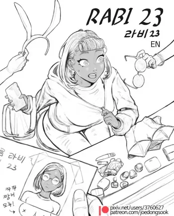 Rabi23 라비 Full 1-2 + extras [joedongsook] [English] manga cover