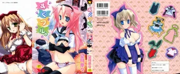 [Mochizuki Nana] SukuFuru. manga cover