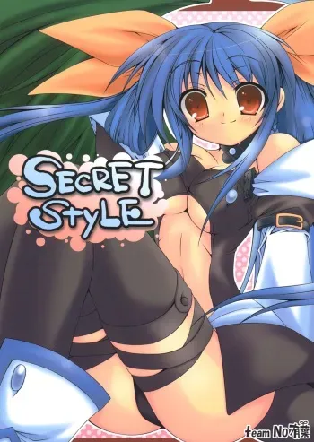 (C68) [team NO Alpha (Aotsuki Shinobu)] Secret Style (Guilty Gear) manga cover